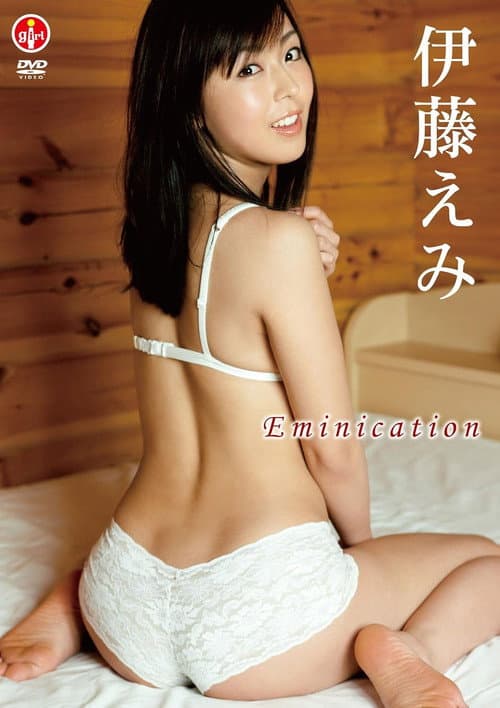 伊藤えみ Eminication poster