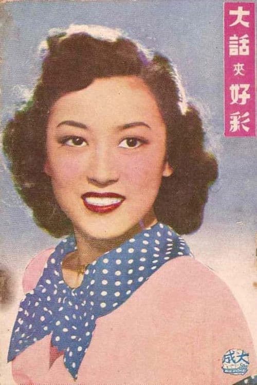 Chow Kwun-Ling profile photo