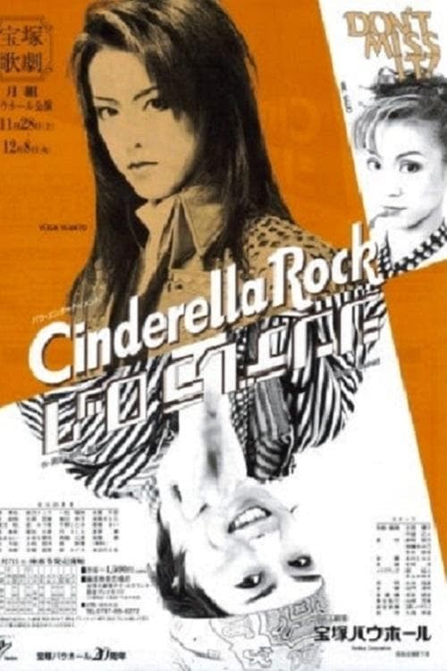 Cinderella Rock poster