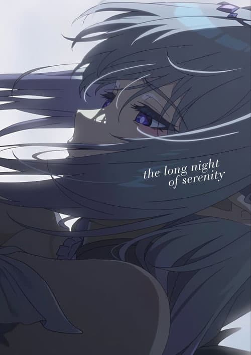 Honkai: Star Rail — The Long Night of Serenity poster