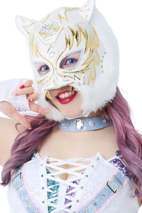 Starlight Kid profile photo