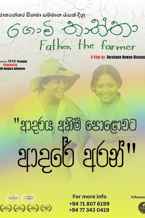 Father, the farmer poster