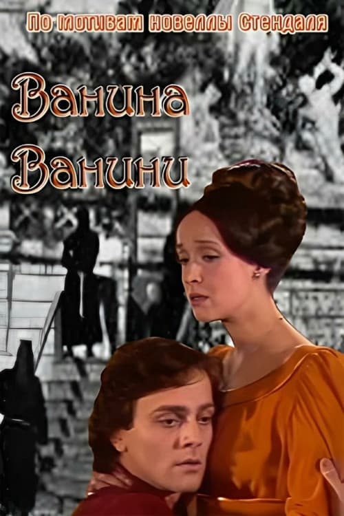 Vanina Vanini poster