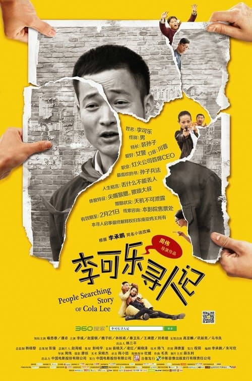 Story of People Searching Cola Lee poster