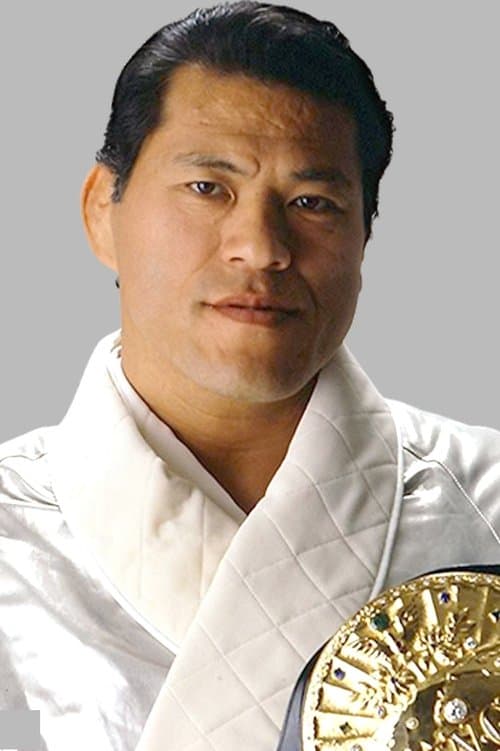 Kanji Inoki profile photo