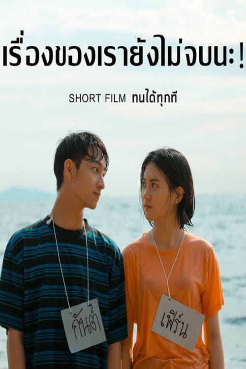 Able to Endure poster