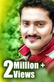 Babu I Love You poster