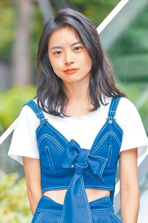 Chia-Hsuan Yu profile photo