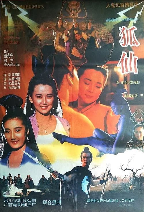 Ghost of the Fox poster