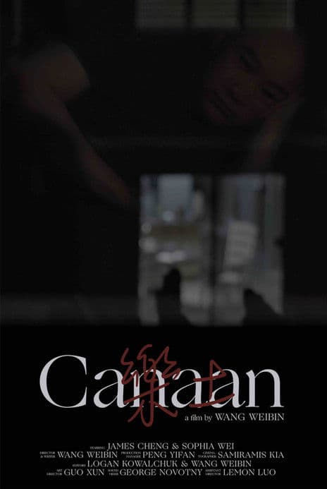 Canaan poster