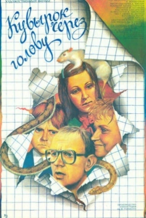 Roll over Your Head poster