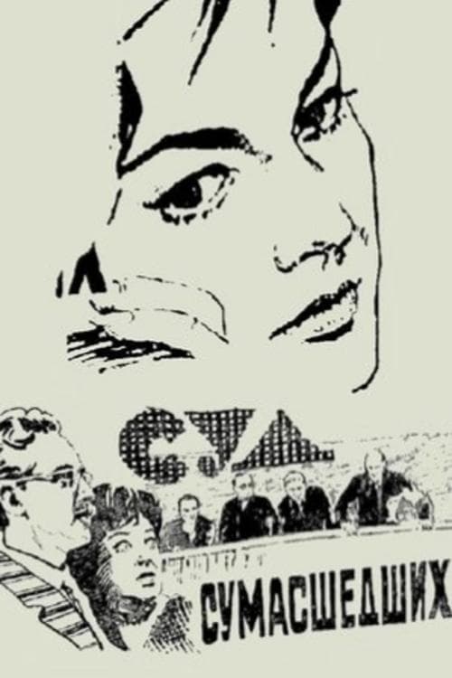 The Trial of Madmen poster