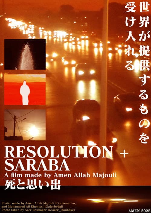 RESOLUTION + SARABA poster