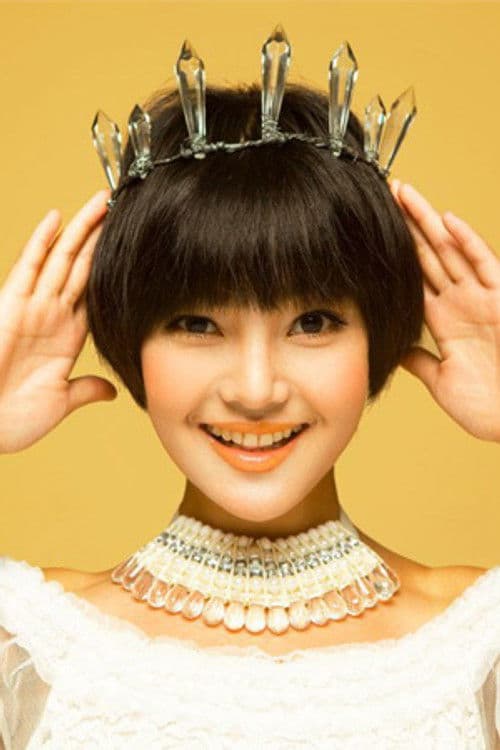 Guo Yan profile photo