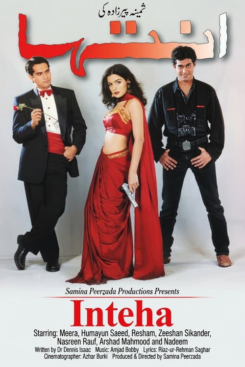 Inteha poster