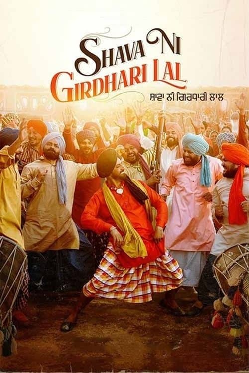 Shava Ni Girdhari Lal poster