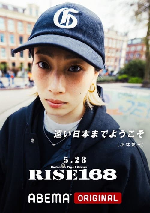 RISE 168 poster