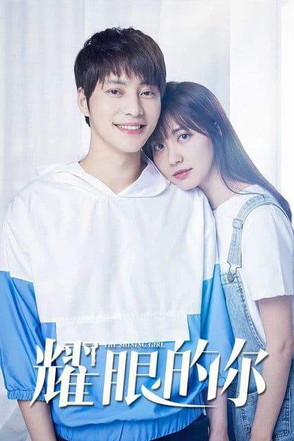 The Shining Girl poster