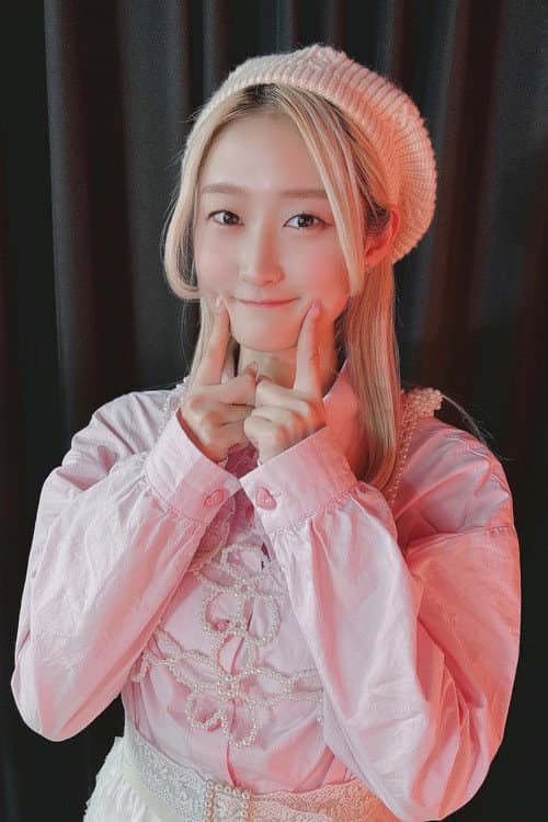 Hana Hanamiya profile photo