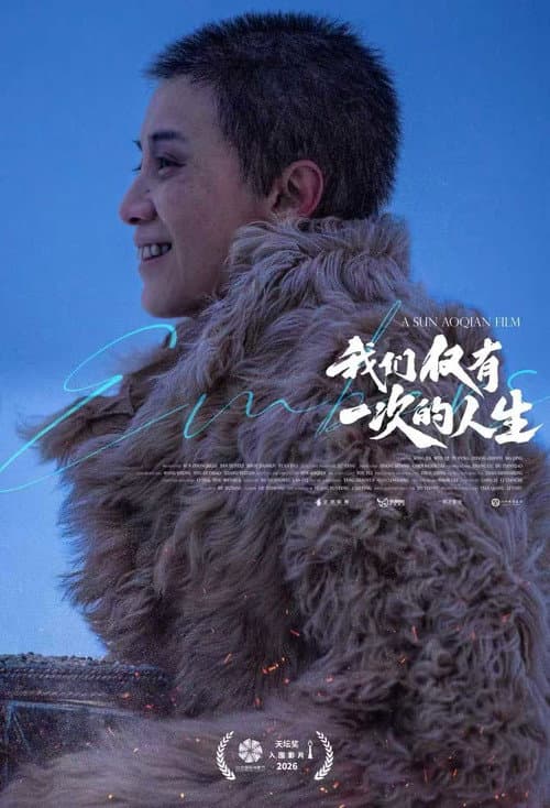 Embers poster