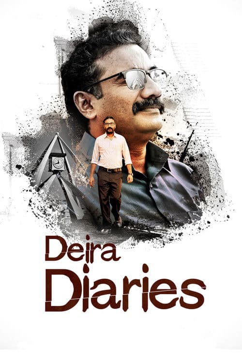 Deira Diaries poster