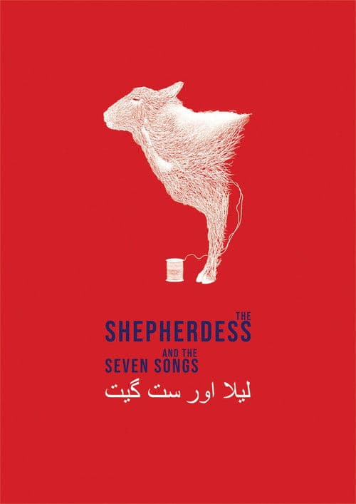 The Shepherdess and the Seven Songs poster