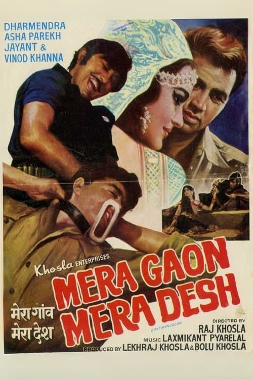 Mera Gaon Mera Desh poster