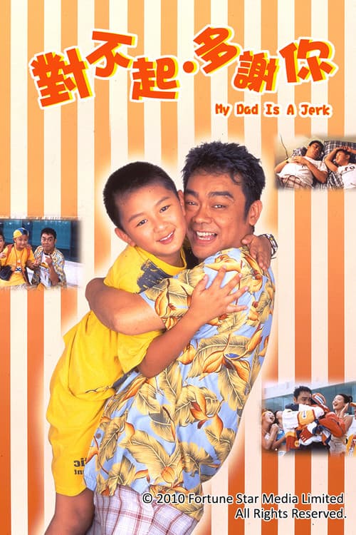 My Dad Is a Jerk poster