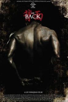 The Back poster