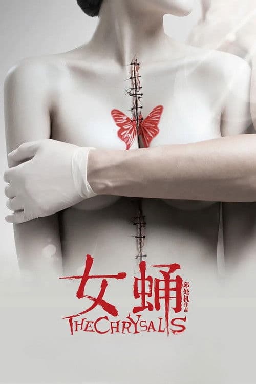 The Chrysalis poster