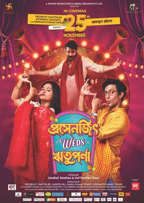 Prosenjit Weds Rituparna poster