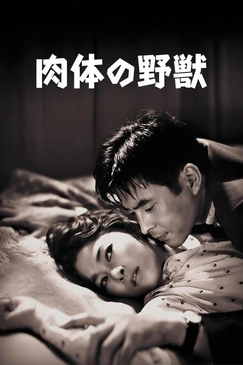 Vengeful Beast poster