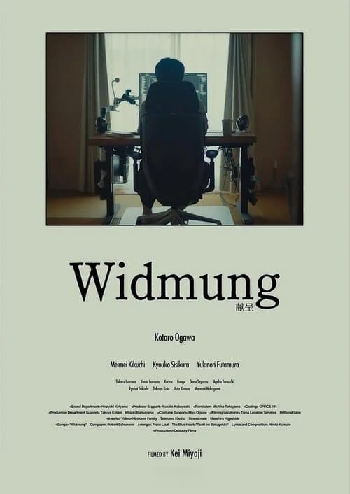 Widmung poster