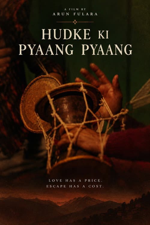 Hudke Ki Pyaang Pyaang