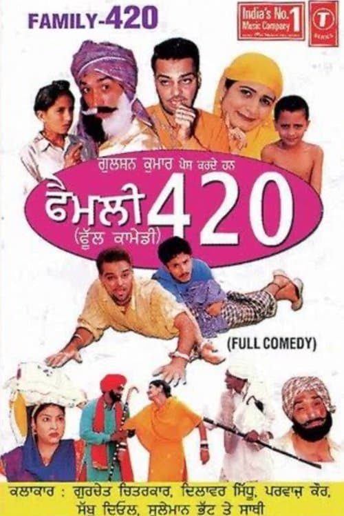 Family 420 poster