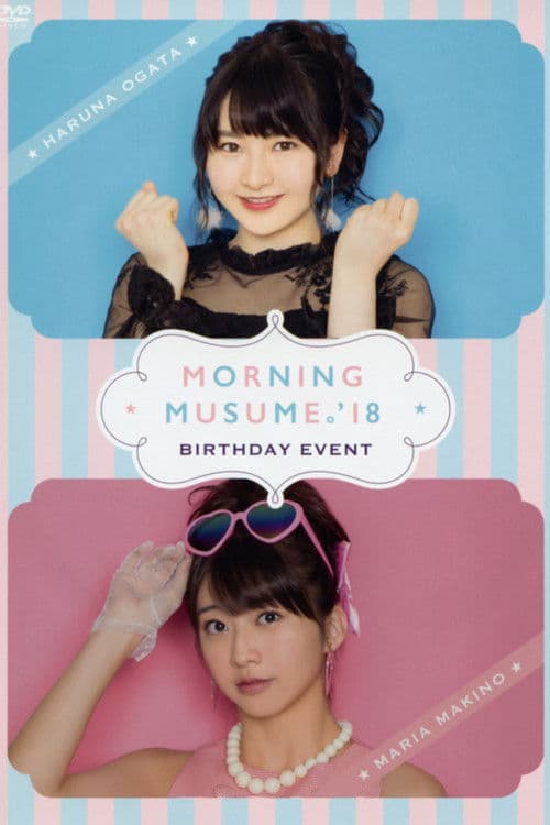 Morning Musume.'18 Ogata Haruna Birthday Event poster