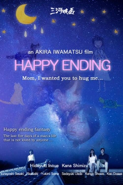Happy Ending poster