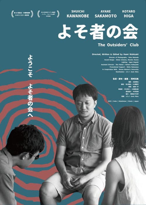 The Outsiders' Club poster