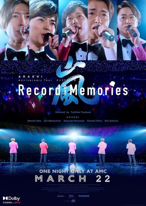 ARASHI Anniversary Tour 5×20 FILM “Record of Memories” poster
