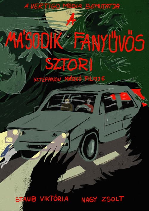 Sasquatch Story No.2 poster