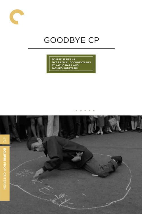 Goodbye CP poster