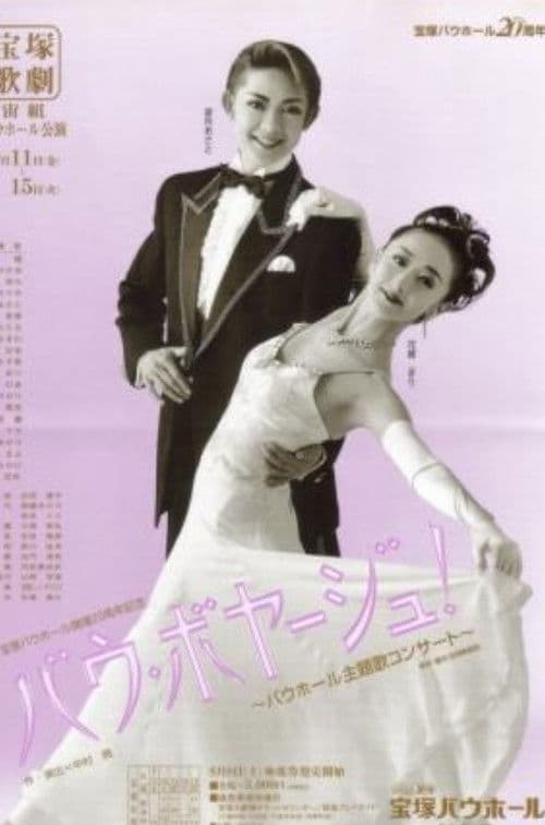 Bow Voyage - Bow Hall Theme Song Concert poster