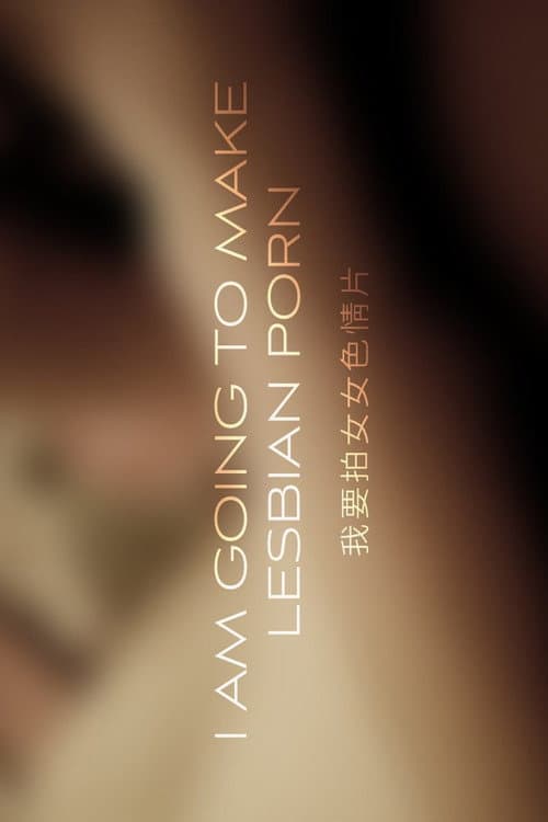 I Am Going to Make Lesbian Porn poster