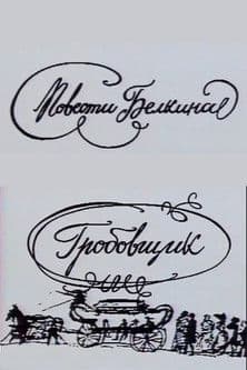 The Belkin Tales: The Undertaker poster