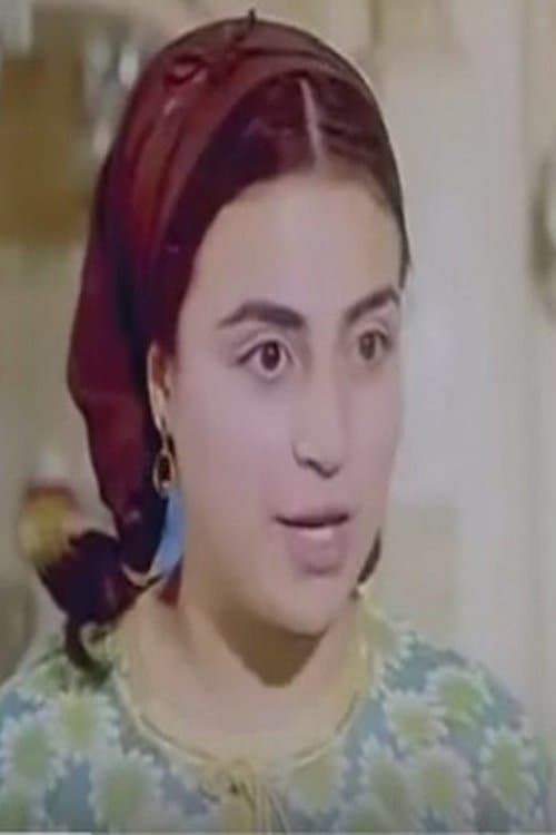 نبيلة حسن profile photo