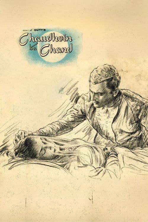 Chaudhvin Ka Chand poster