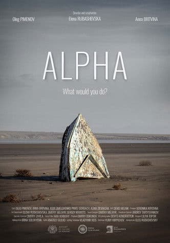 Alpha poster