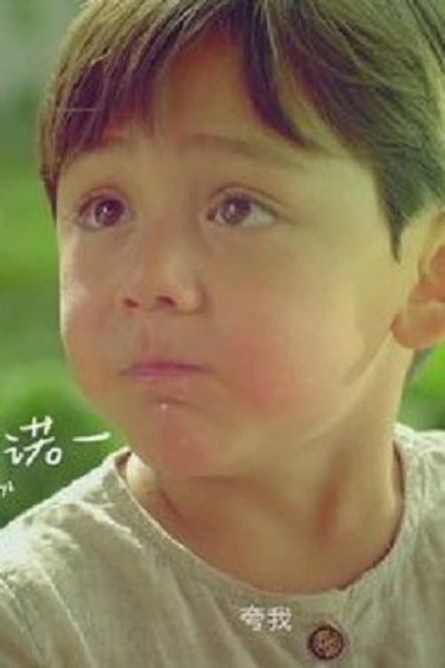 Liu Nuoyi profile photo