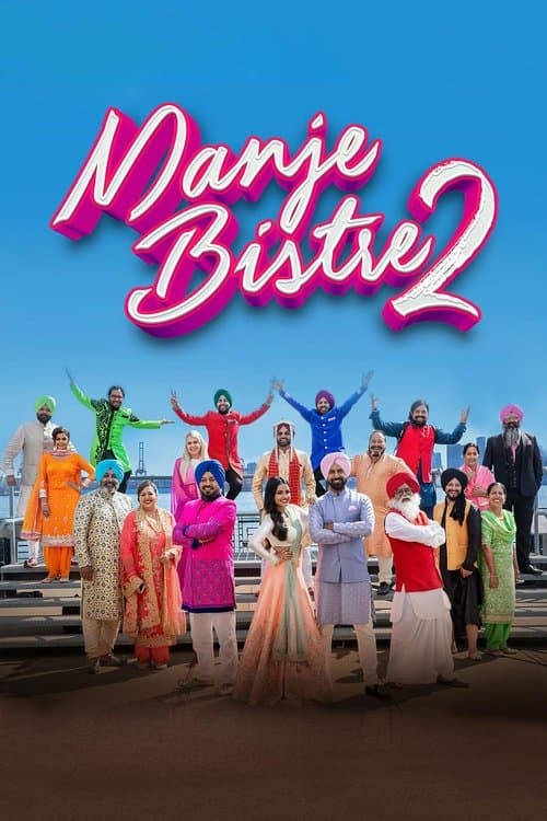 Manje Bistre 2 poster