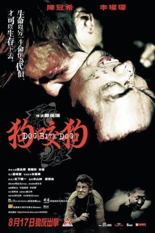 making of dog bite dog poster